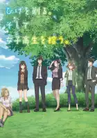  Побрился. Затем привел домой старшеклассницу. смотреть онлайн аниме сериал 1 сезон 